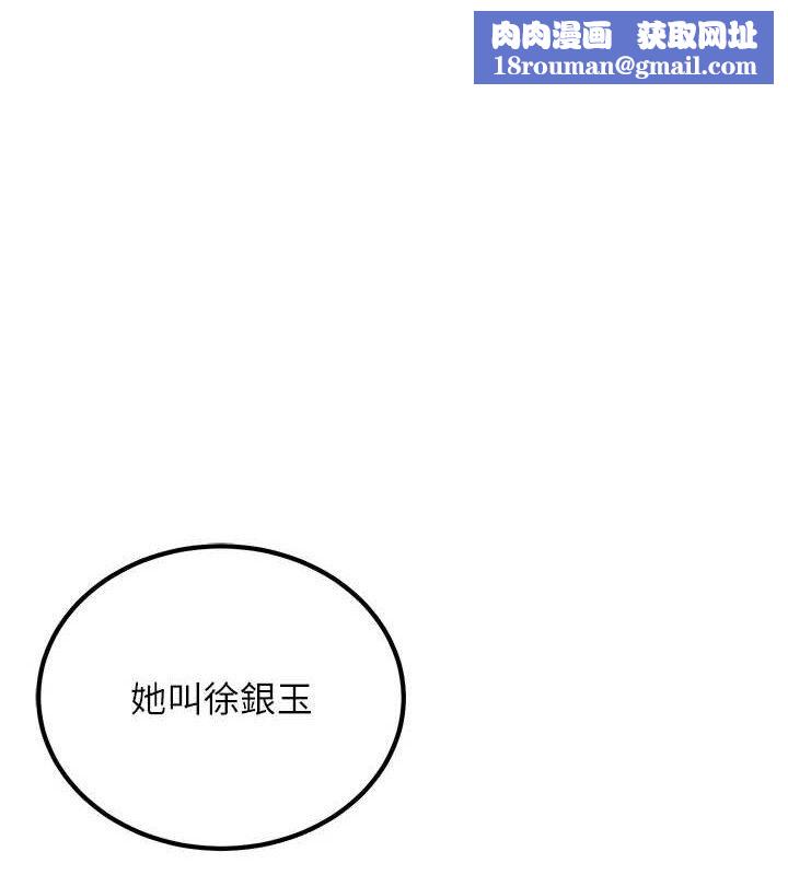 炼慾:色魔再临第4話-強逼髮妻下海賣淫