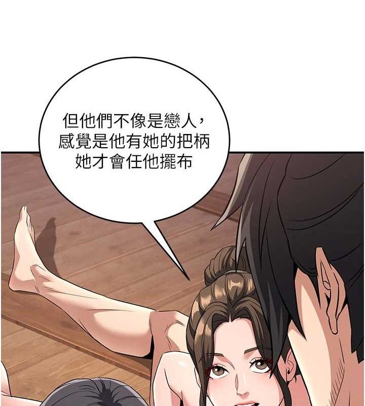 煉慾:色魔再臨第4話-強逼髮妻下海賣淫