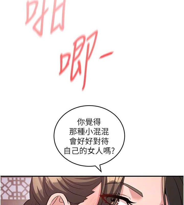 煉慾:色魔再臨第4話-強逼髮妻下海賣淫