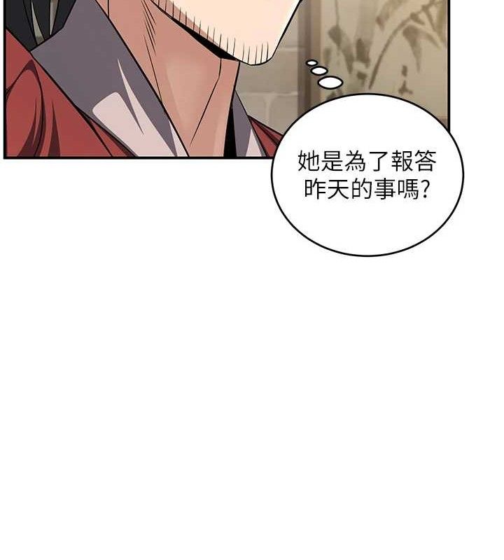 煉慾:色魔再臨第4話-強逼髮妻下海賣淫