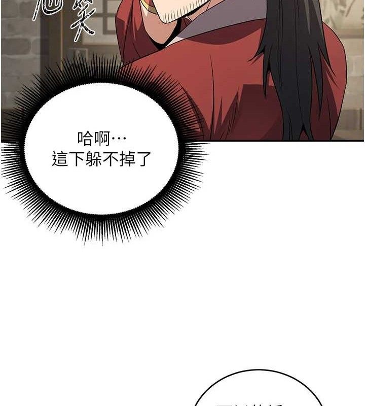 煉慾:色魔再臨第4話-強逼髮妻下海賣淫