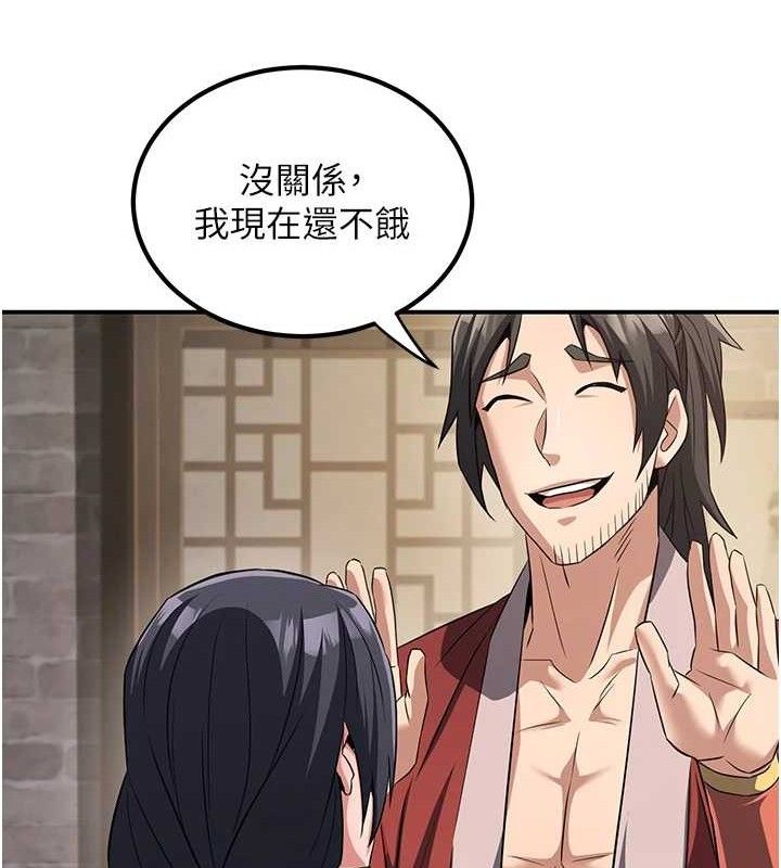 煉慾:色魔再臨第4話-強逼髮妻下海賣淫