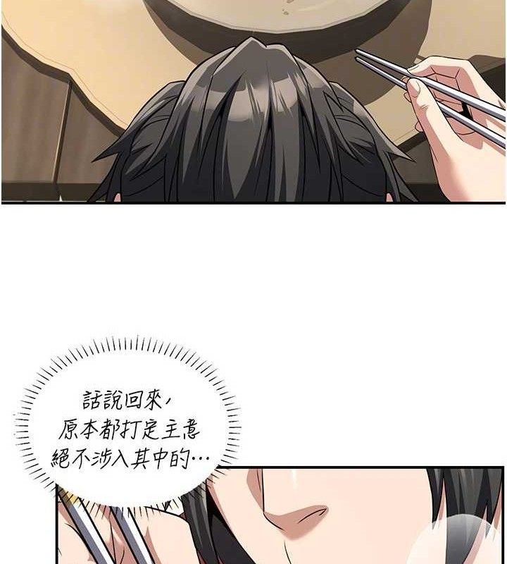 炼慾:色魔再临第4話-強逼髮妻下海賣淫