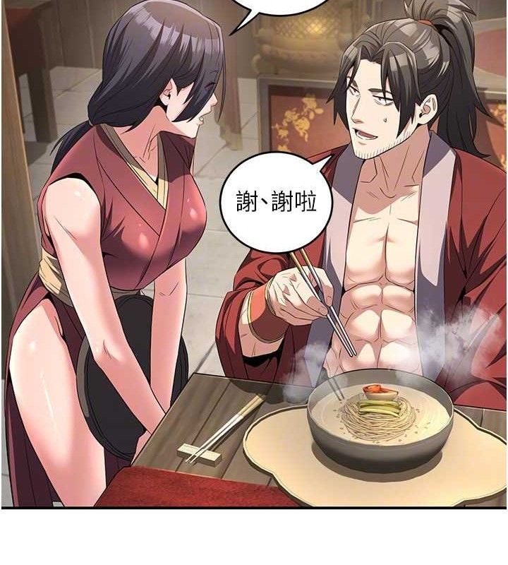 煉慾:色魔再臨第4話-強逼髮妻下海賣淫