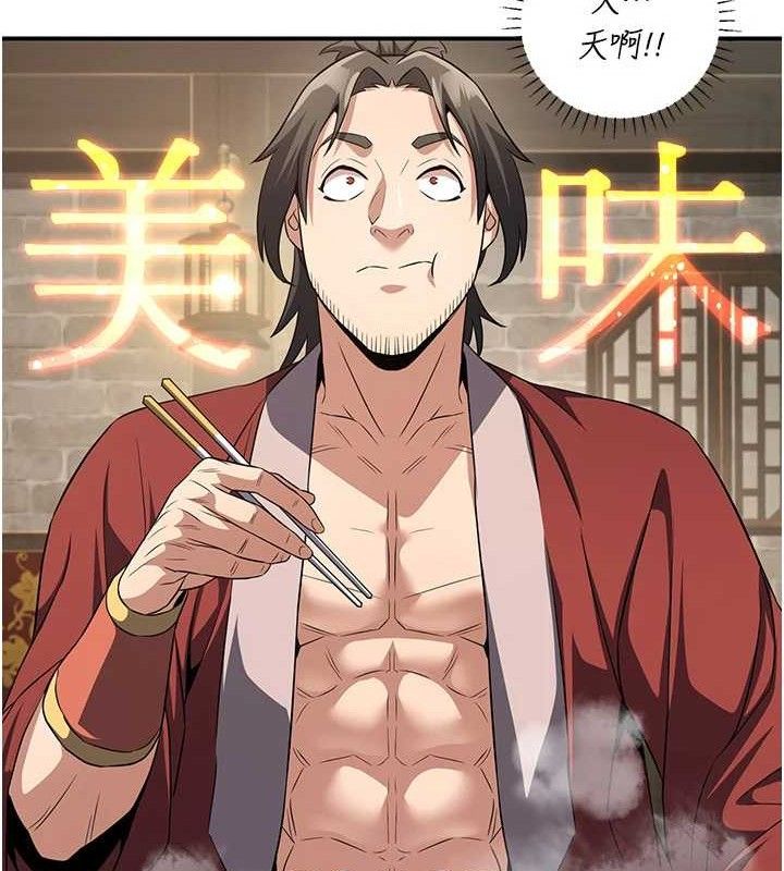 煉慾:色魔再臨第4話-強逼髮妻下海賣淫