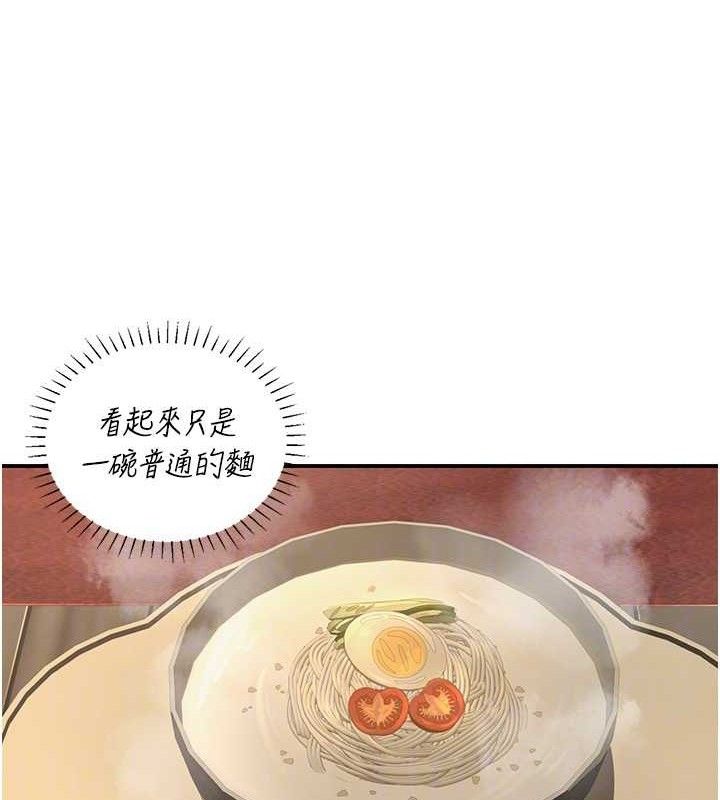 煉慾:色魔再臨第4話-強逼髮妻下海賣淫