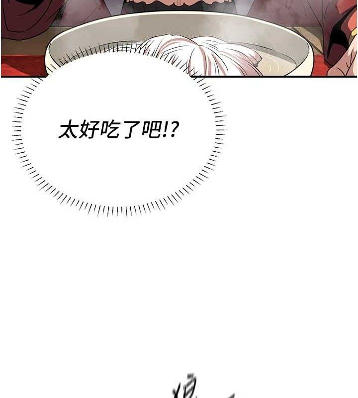 煉慾:色魔再臨第4話-強逼髮妻下海賣淫