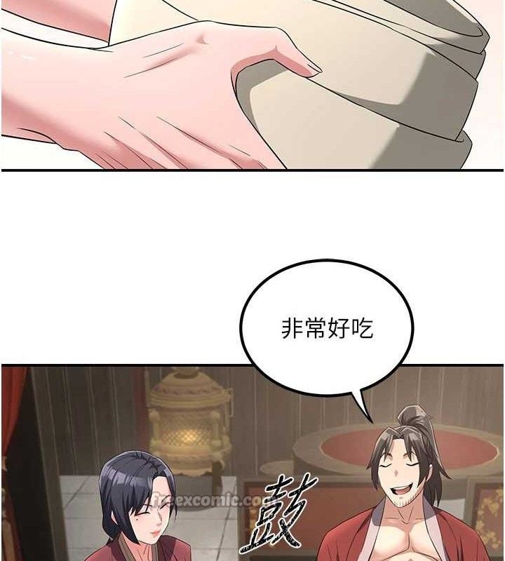 炼慾:色魔再临第4話-強逼髮妻下海賣淫