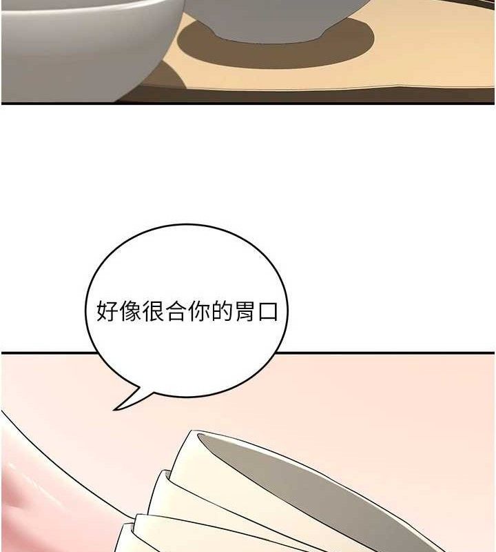 煉慾:色魔再臨第4話-強逼髮妻下海賣淫