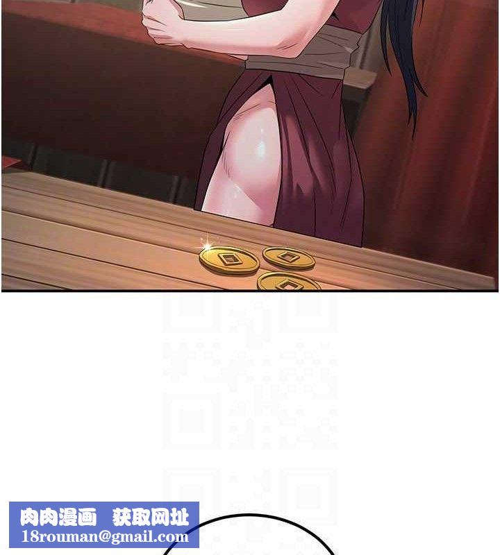 炼慾:色魔再临第4話-強逼髮妻下海賣淫