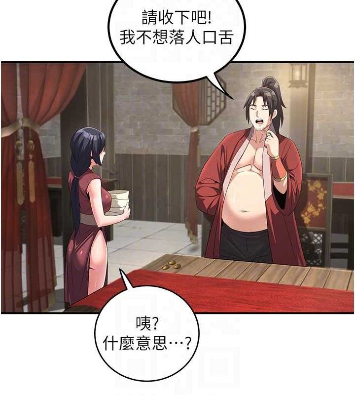 煉慾:色魔再臨第4話-強逼髮妻下海賣淫