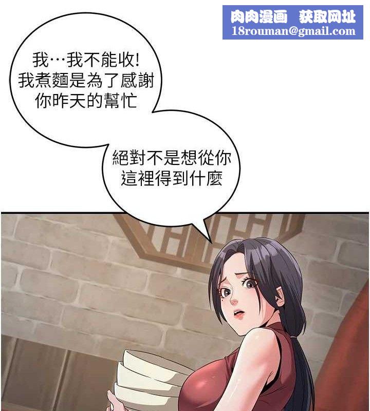 炼慾:色魔再临第4話-強逼髮妻下海賣淫