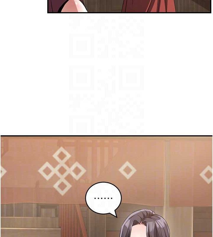 炼慾:色魔再临第4話-強逼髮妻下海賣淫