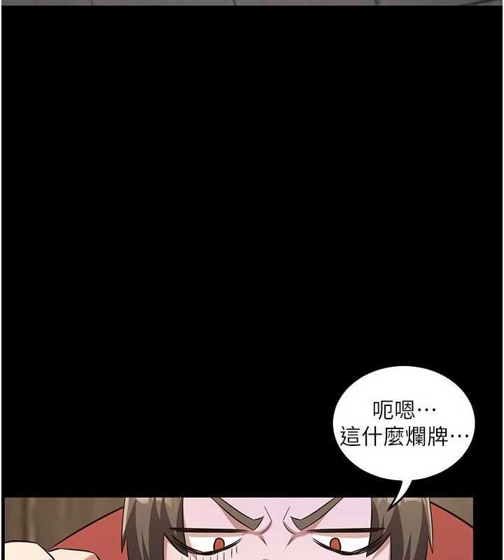 煉慾:色魔再臨第4話-強逼髮妻下海賣淫