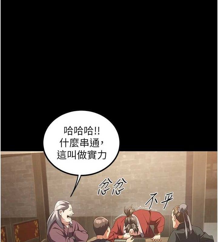 煉慾:色魔再臨第4話-強逼髮妻下海賣淫