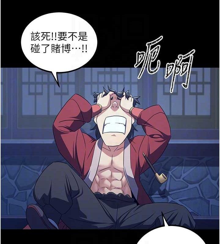 煉慾:色魔再臨第4話-強逼髮妻下海賣淫