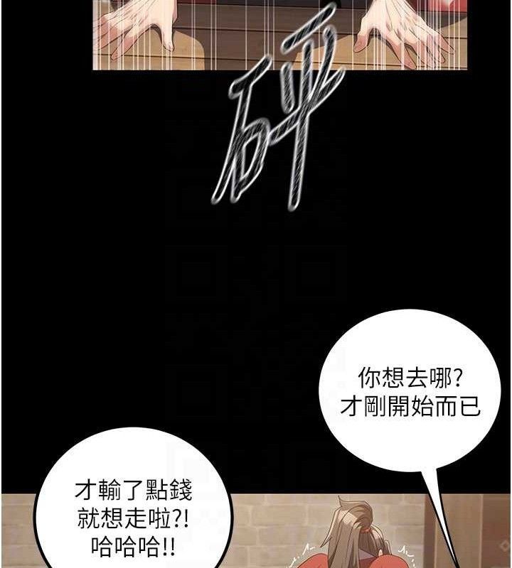 煉慾:色魔再臨第4話-強逼髮妻下海賣淫