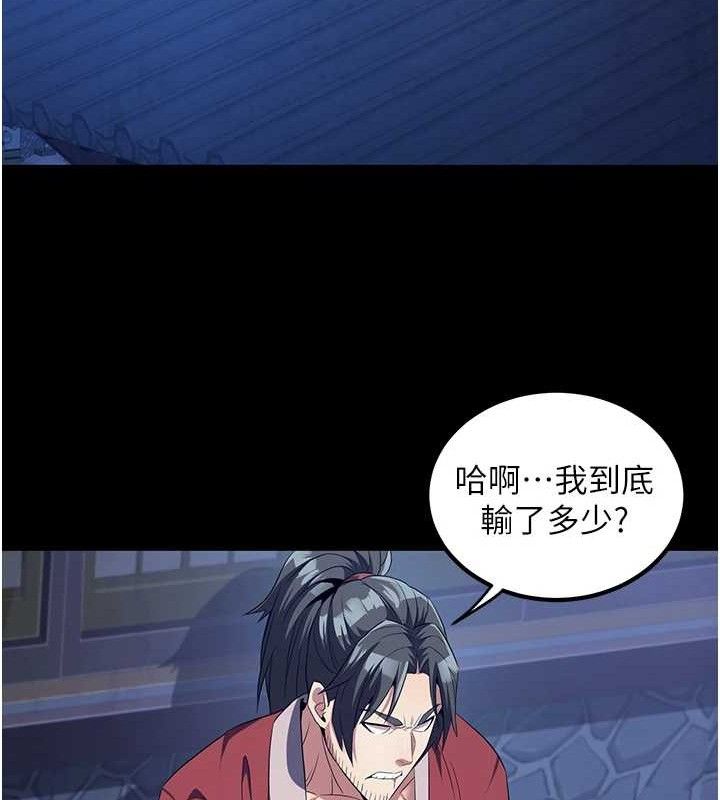 炼慾:色魔再临第4話-強逼髮妻下海賣淫