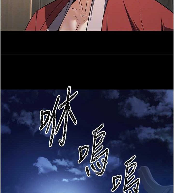 炼慾:色魔再临第4話-強逼髮妻下海賣淫