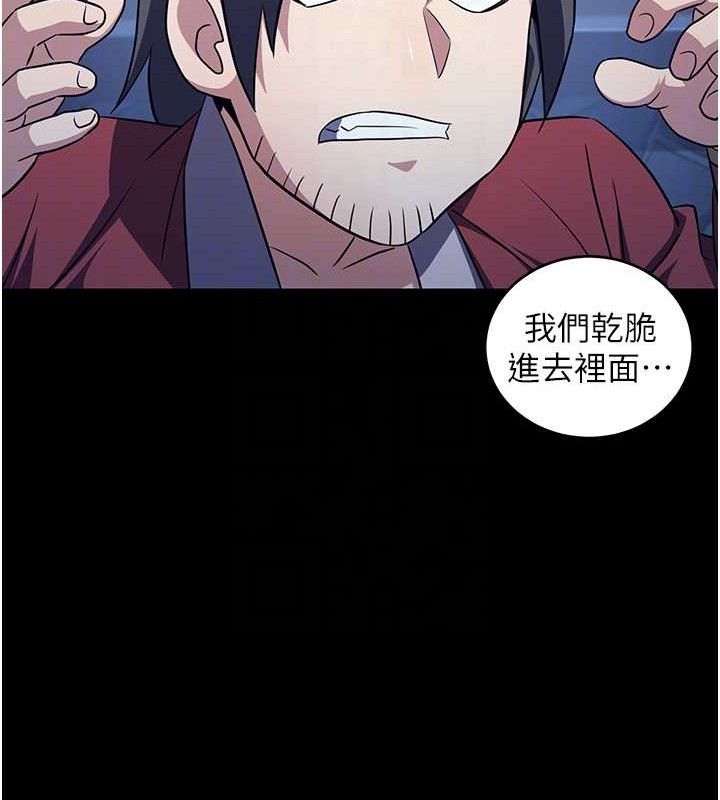 煉慾:色魔再臨第4話-強逼髮妻下海賣淫