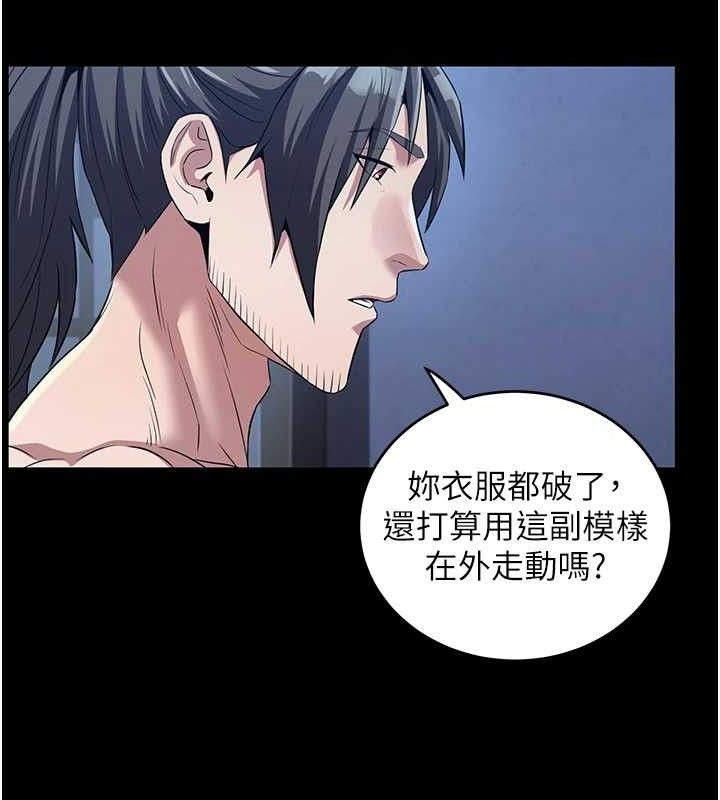 煉慾:色魔再臨第4話-強逼髮妻下海賣淫