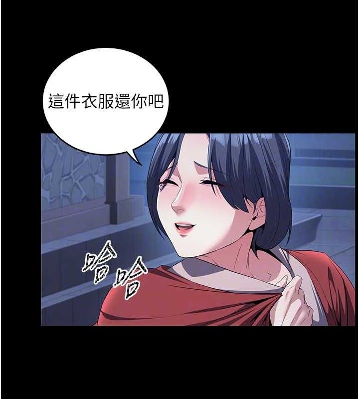 煉慾:色魔再臨第4話-強逼髮妻下海賣淫