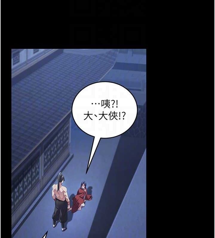 煉慾:色魔再臨第4話-強逼髮妻下海賣淫