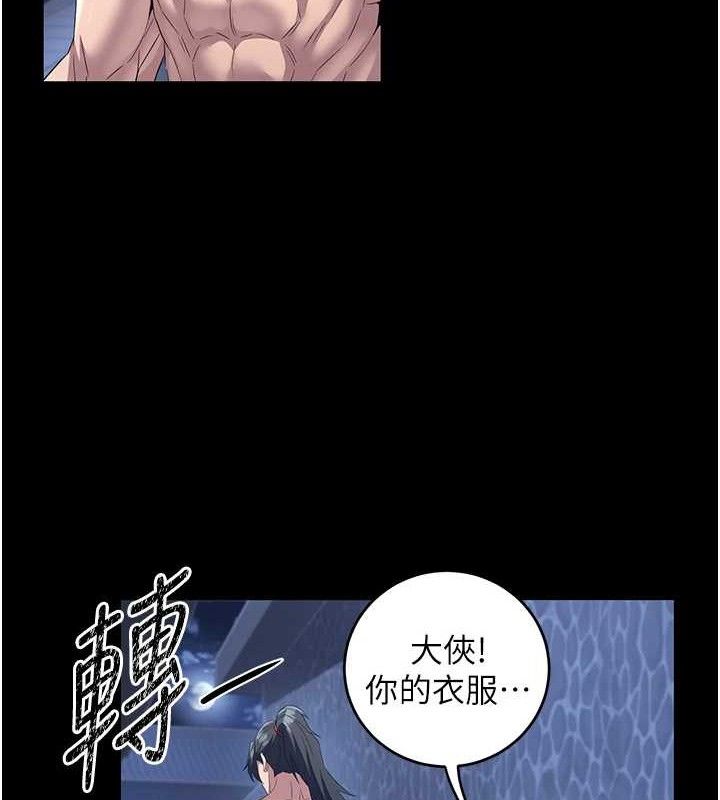 煉慾:色魔再臨第4話-強逼髮妻下海賣淫