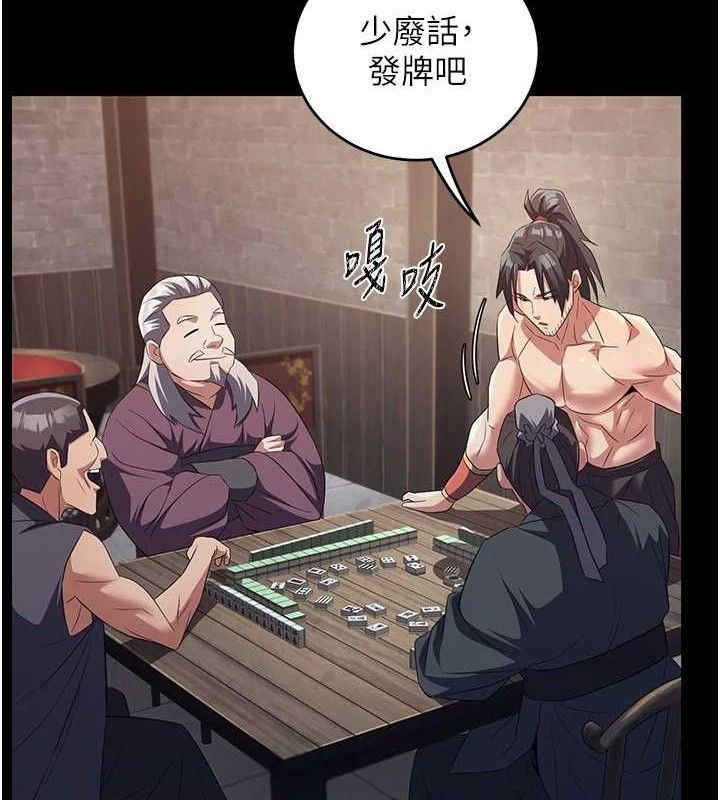 煉慾:色魔再臨第4話-強逼髮妻下海賣淫