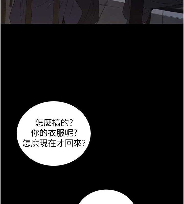 煉慾:色魔再臨第4話-強逼髮妻下海賣淫