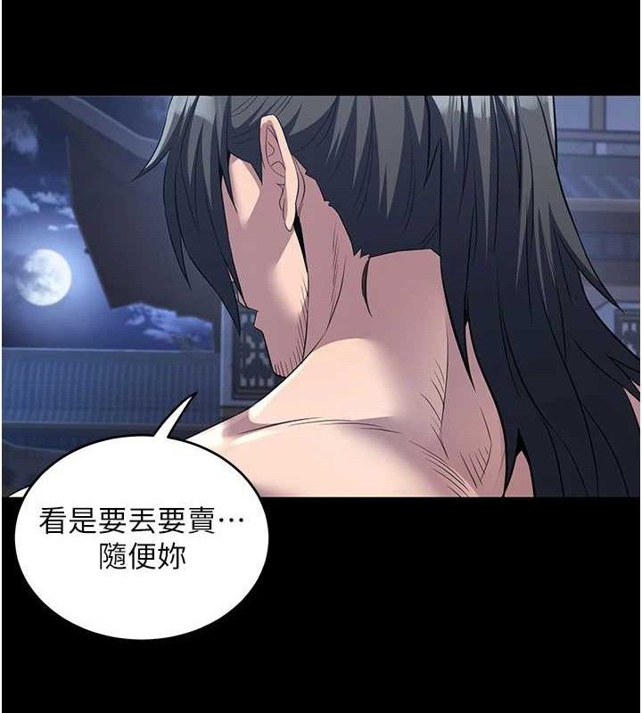 煉慾:色魔再臨第4話-強逼髮妻下海賣淫