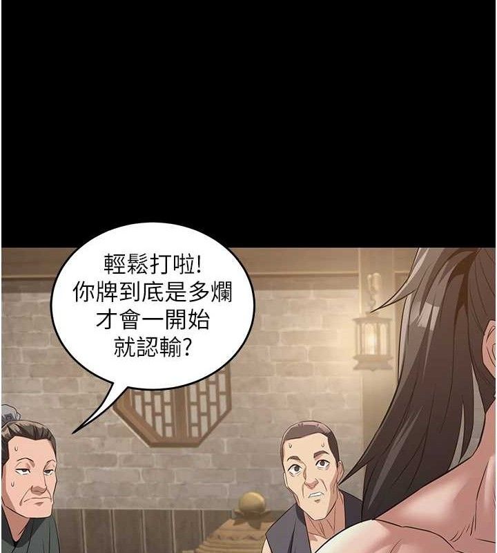 煉慾:色魔再臨第4話-強逼髮妻下海賣淫