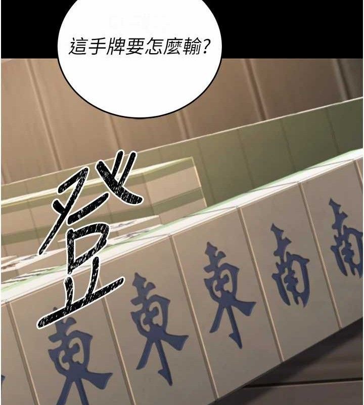 煉慾:色魔再臨第4話-強逼髮妻下海賣淫