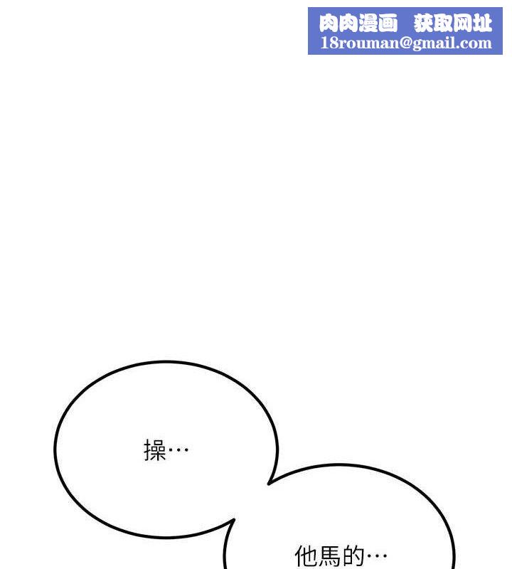 炼慾:色魔再临第5話-大庭廣眾下露出雪乳