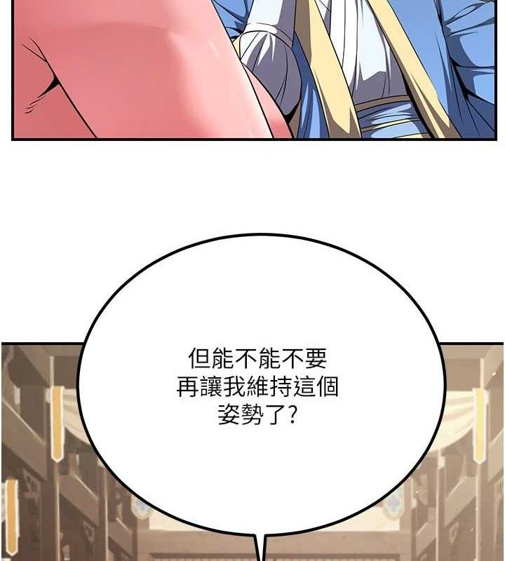 煉慾:色魔再臨第5話-大庭廣眾下露出雪乳