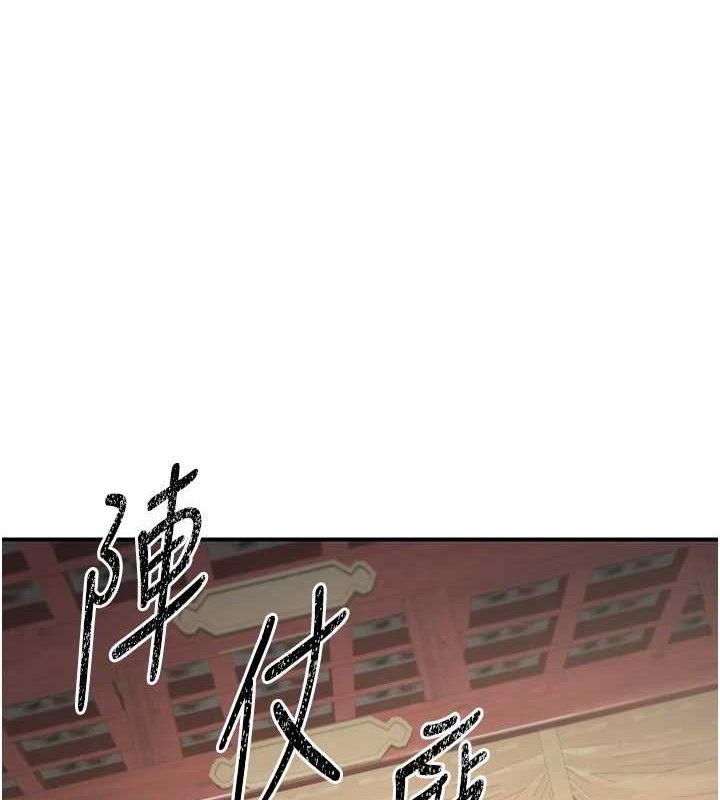 炼慾:色魔再临第5話-大庭廣眾下露出雪乳