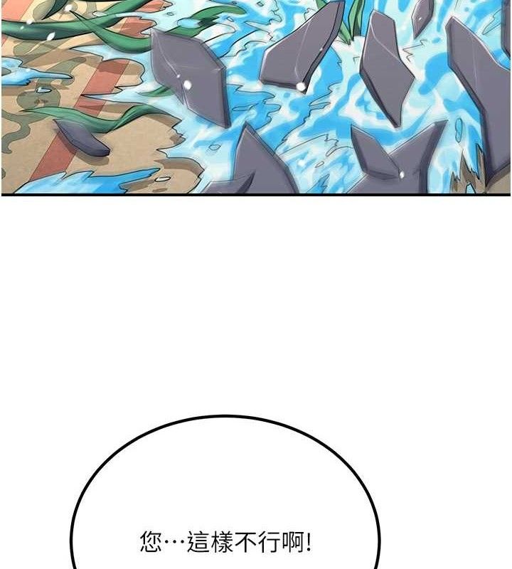 煉慾:色魔再臨第5話-大庭廣眾下露出雪乳