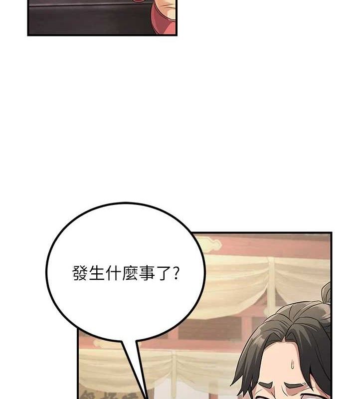 煉慾:色魔再臨第5話-大庭廣眾下露出雪乳