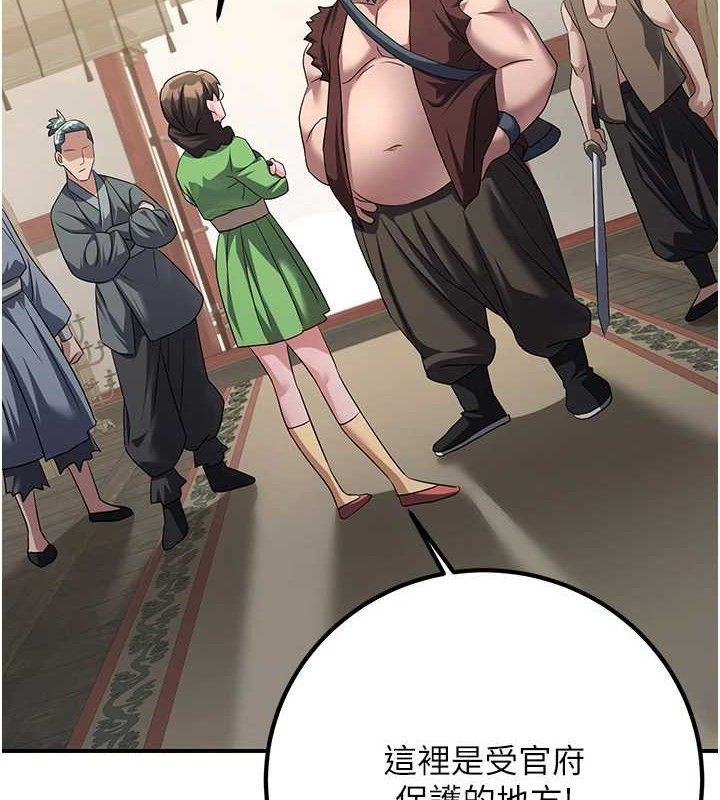 煉慾:色魔再臨第5話-大庭廣眾下露出雪乳