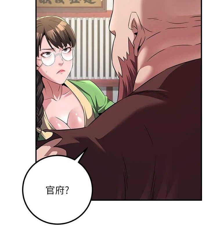 煉慾:色魔再臨第5話-大庭廣眾下露出雪乳