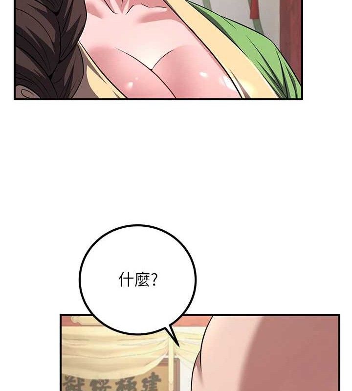 炼慾:色魔再临第5話-大庭廣眾下露出雪乳