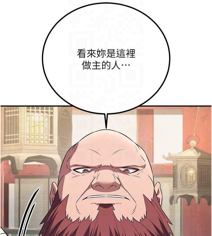 炼慾:色魔再临第5話-大庭廣眾下露出雪乳