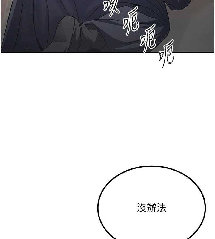 煉慾:色魔再臨第5話-大庭廣眾下露出雪乳