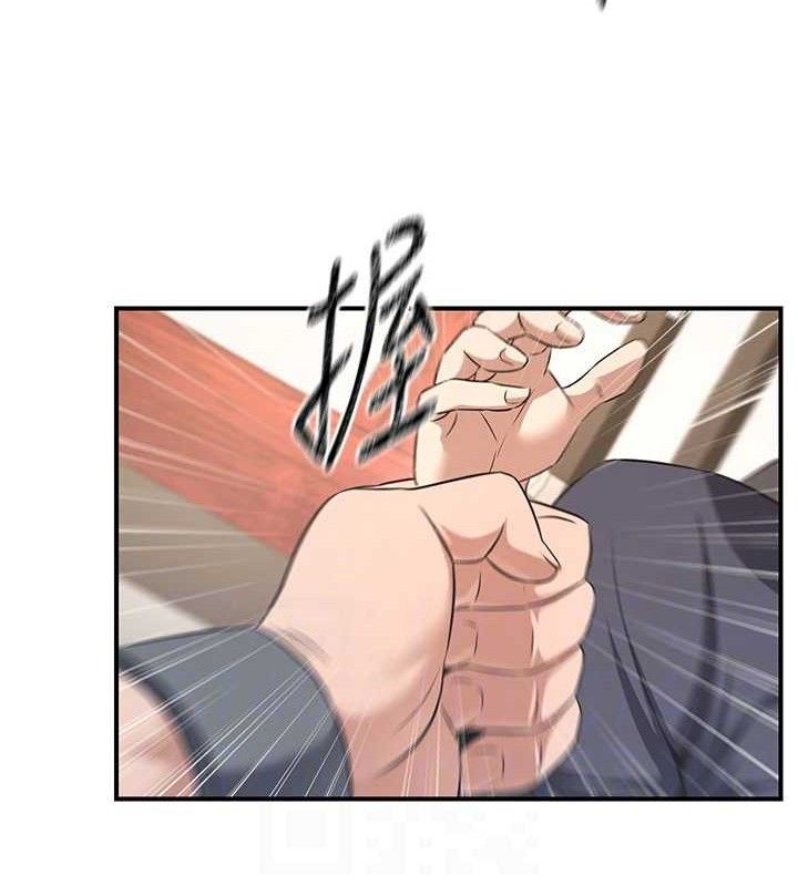 煉慾:色魔再臨第5話-大庭廣眾下露出雪乳