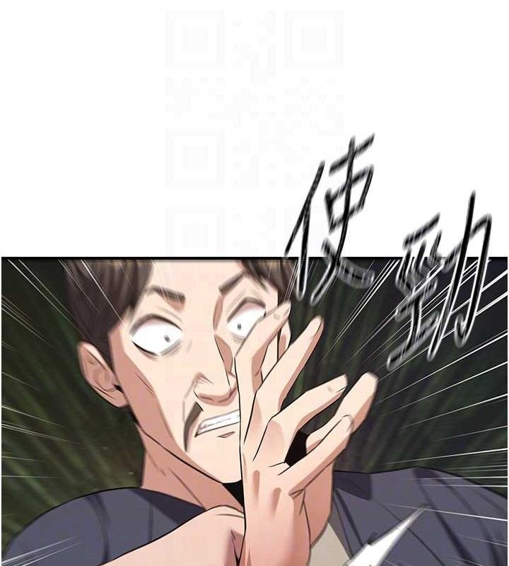 炼慾:色魔再临第5話-大庭廣眾下露出雪乳