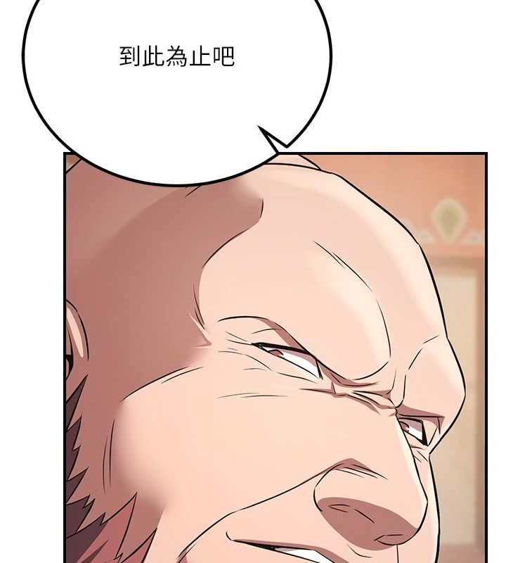 煉慾:色魔再臨第5話-大庭廣眾下露出雪乳