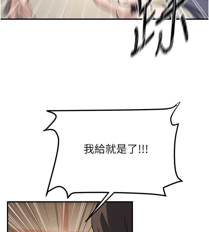 煉慾:色魔再臨第5話-大庭廣眾下露出雪乳