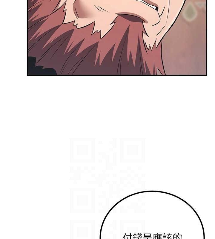 煉慾:色魔再臨第5話-大庭廣眾下露出雪乳