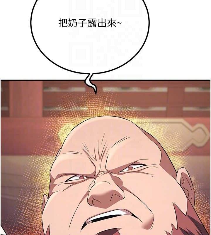 炼慾:色魔再临第5話-大庭廣眾下露出雪乳