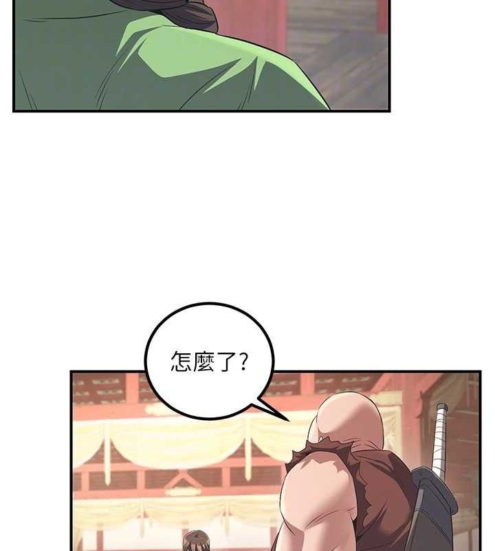 煉慾:色魔再臨第5話-大庭廣眾下露出雪乳